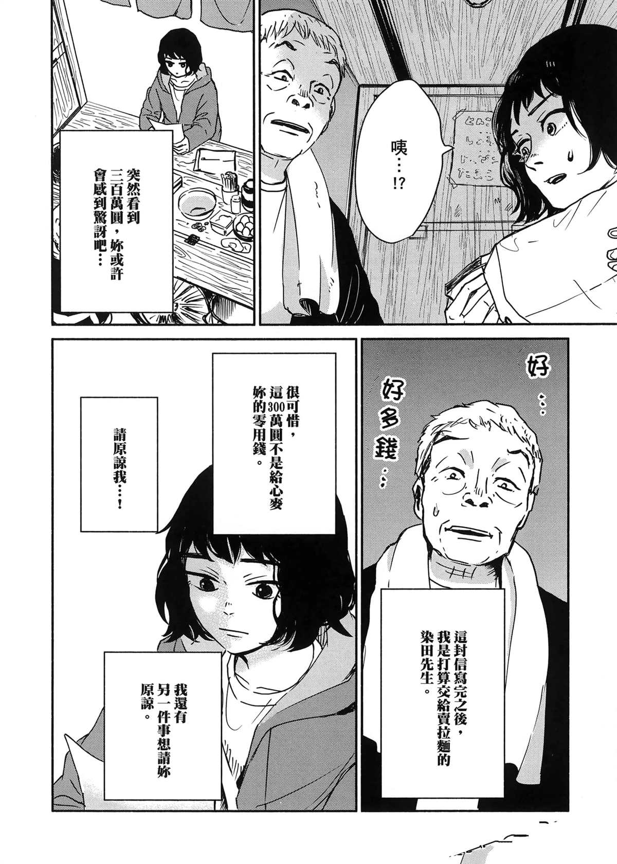第1卷41