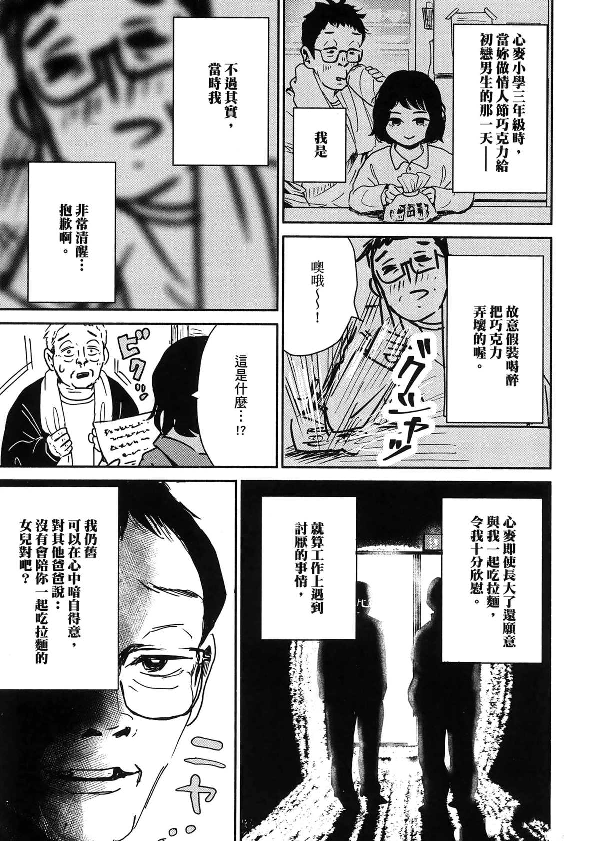 第1卷42