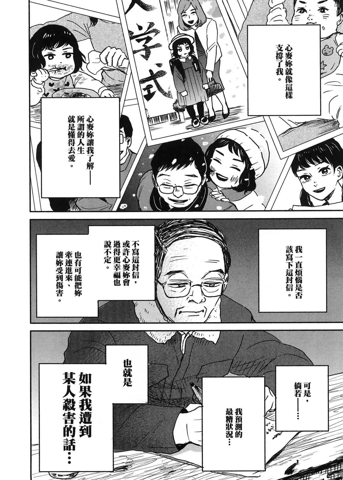 第1卷43