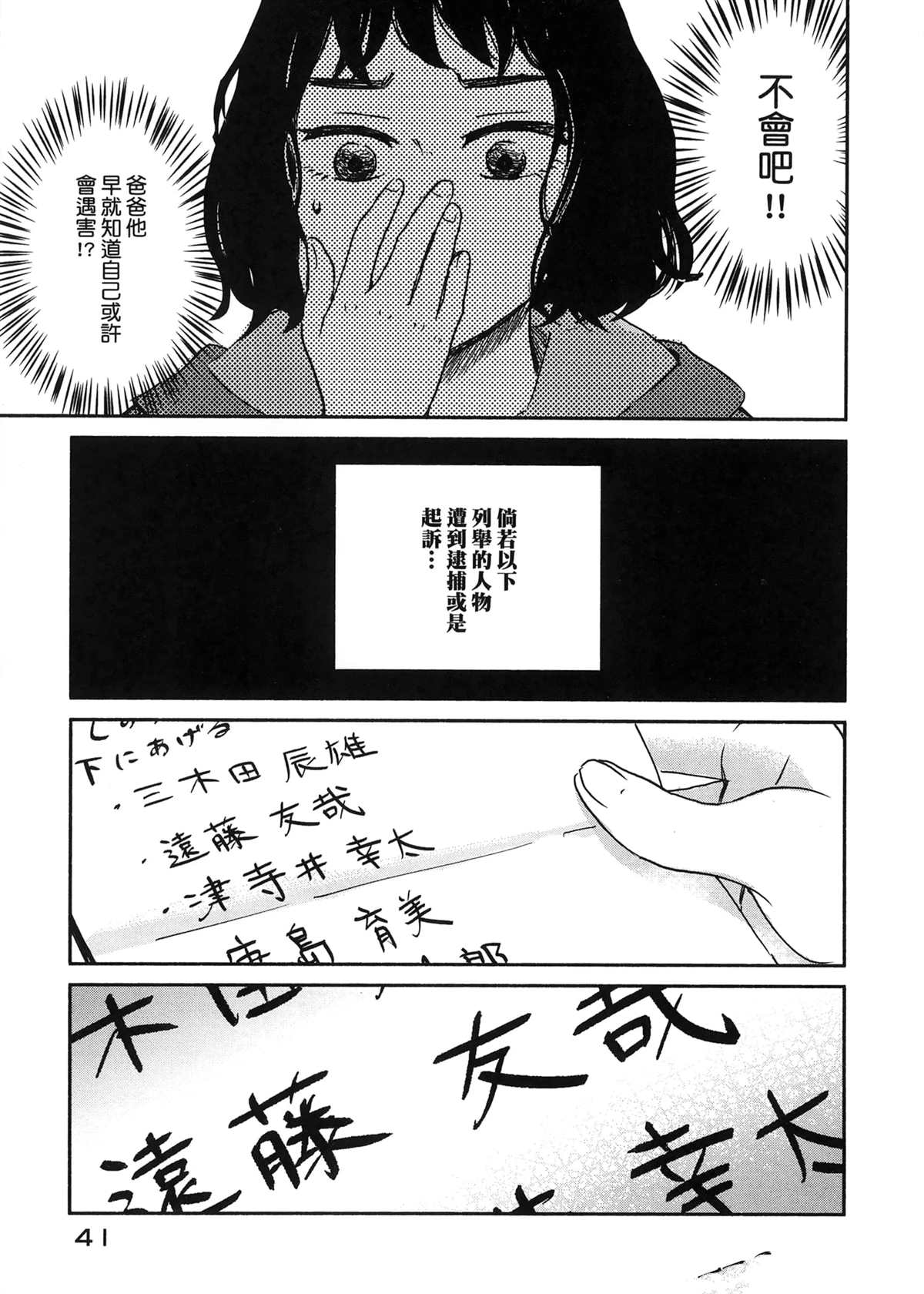 第1卷44