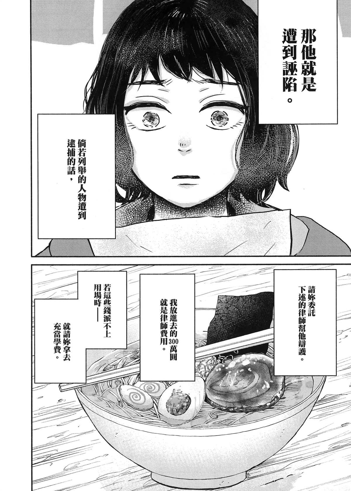 第1卷45