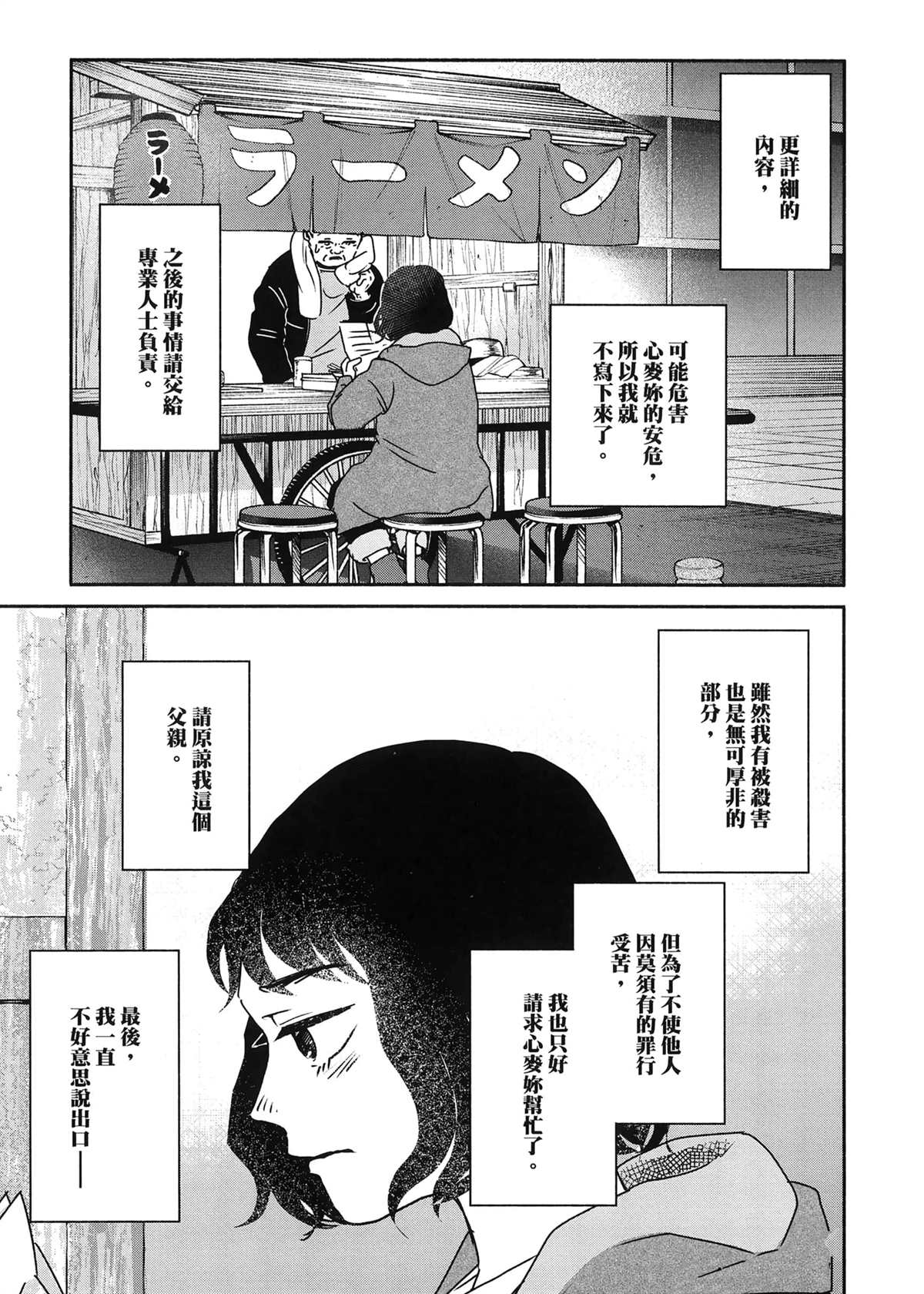 第1卷46