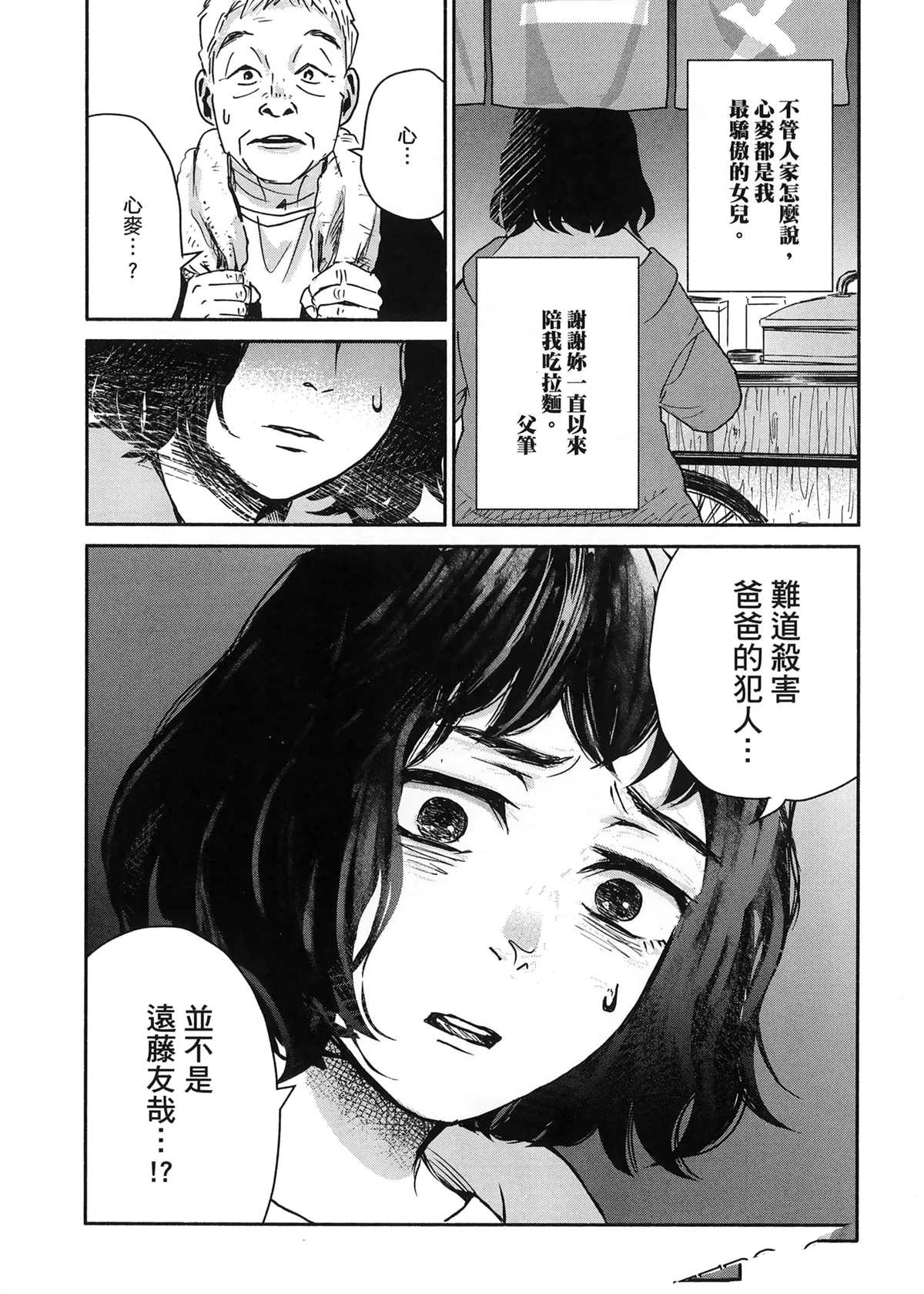 第1卷47