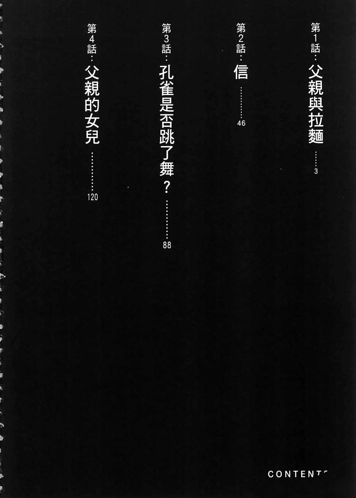 第1卷5