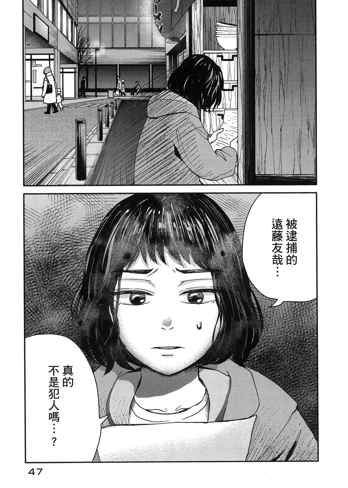 第1卷50