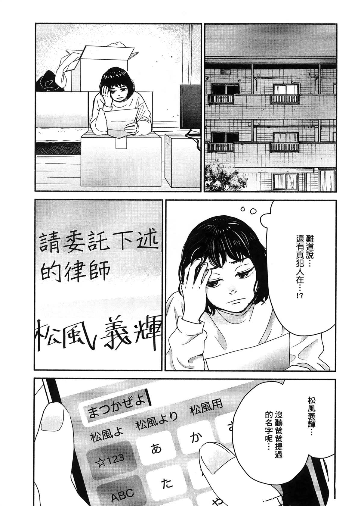 第1卷51