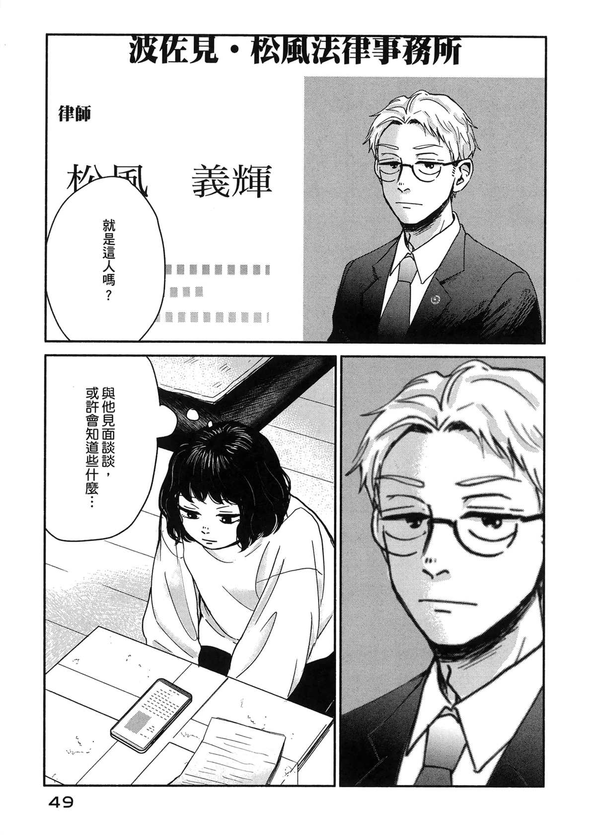 第1卷52