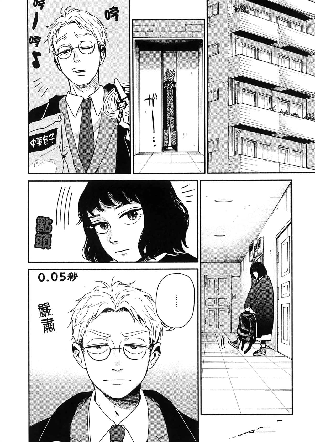 第1卷53
