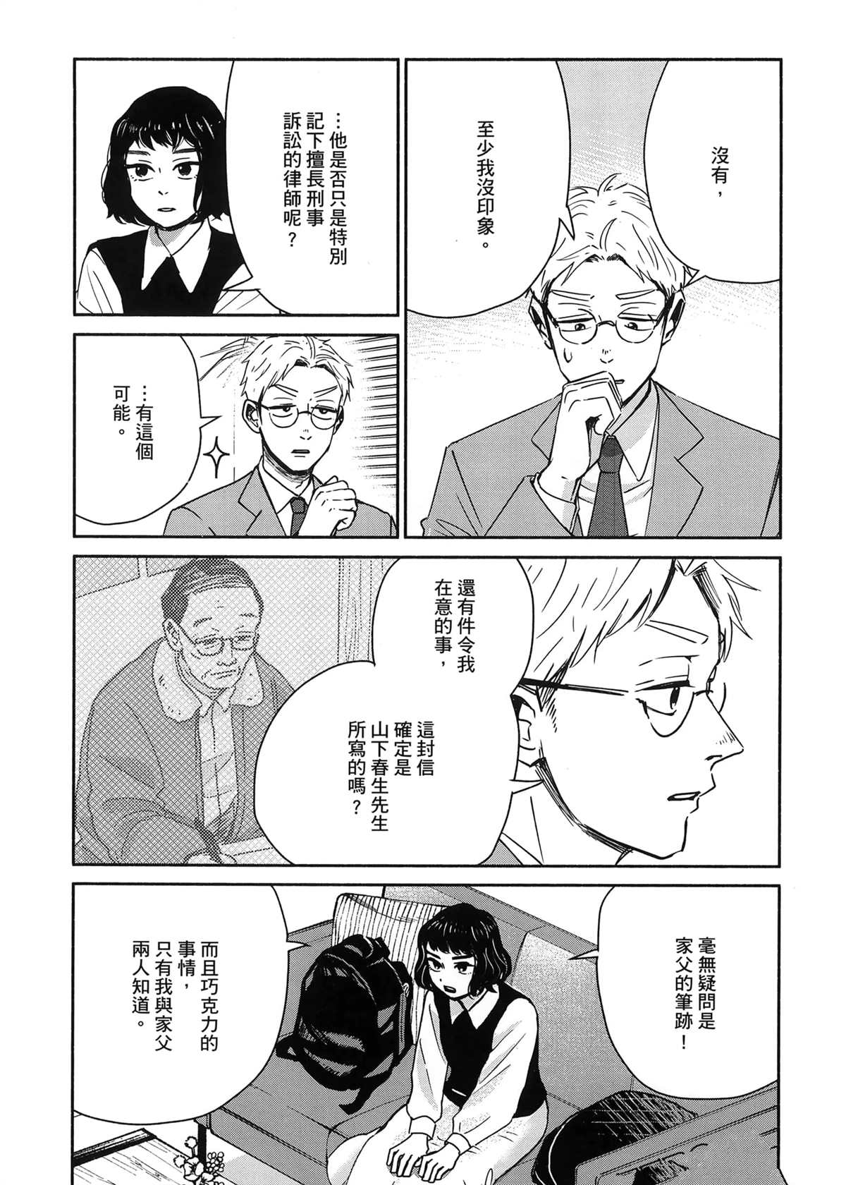 第1卷57