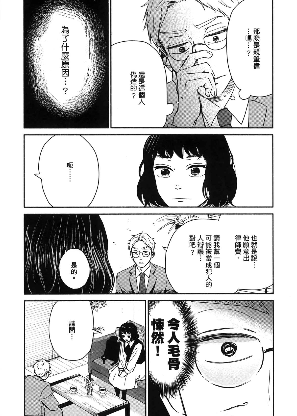 第1卷58