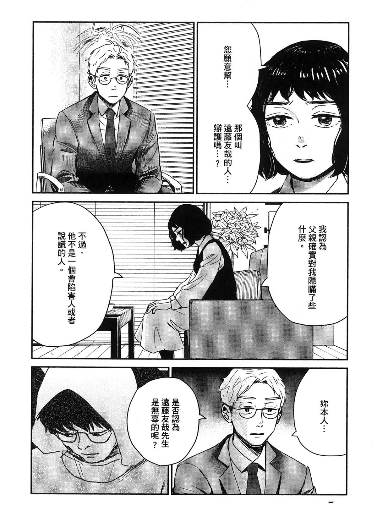 第1卷59