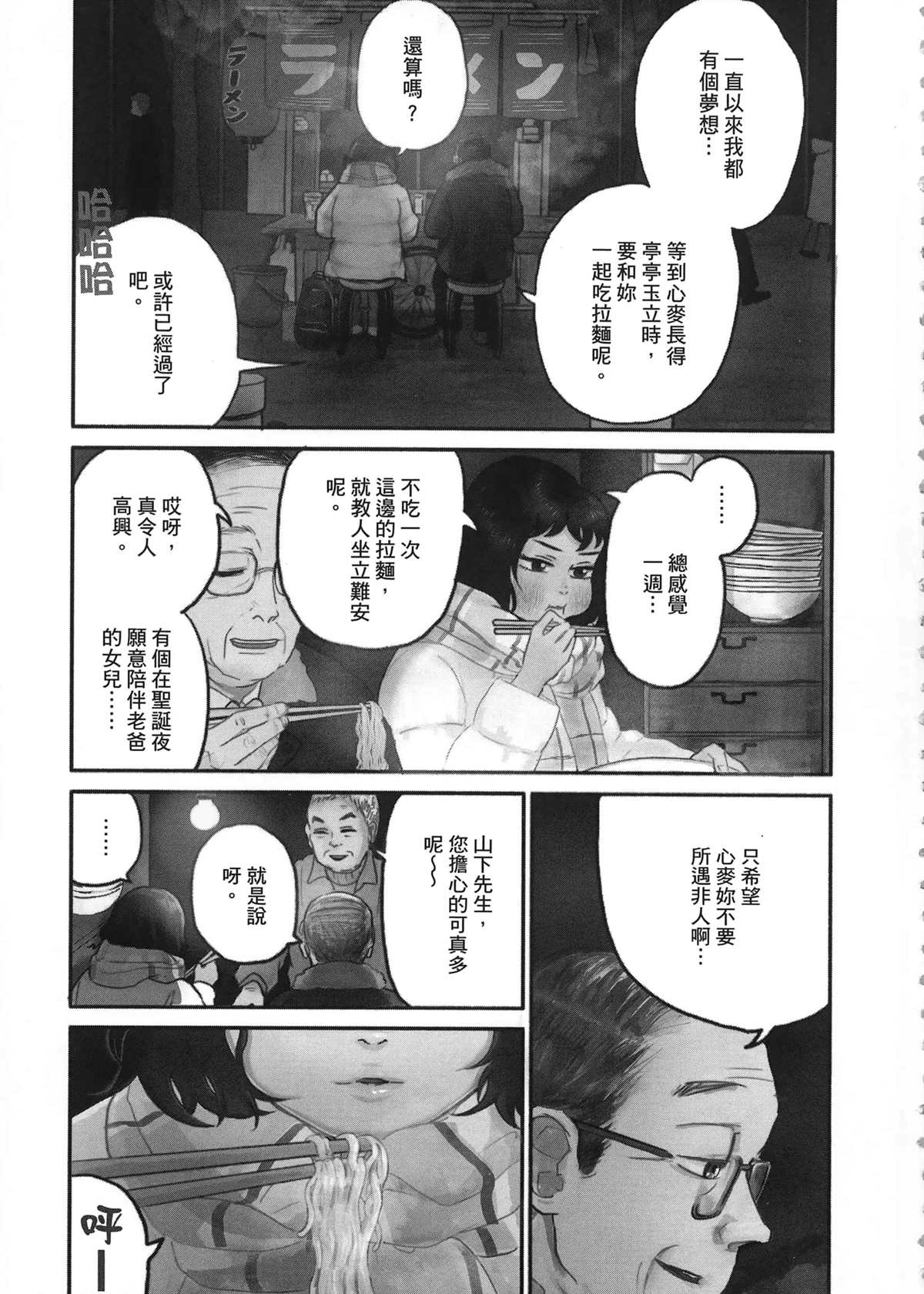 第1卷6