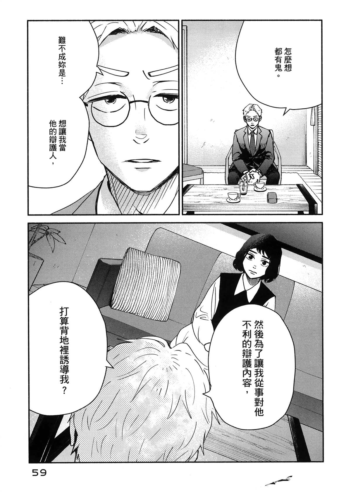 第1卷62