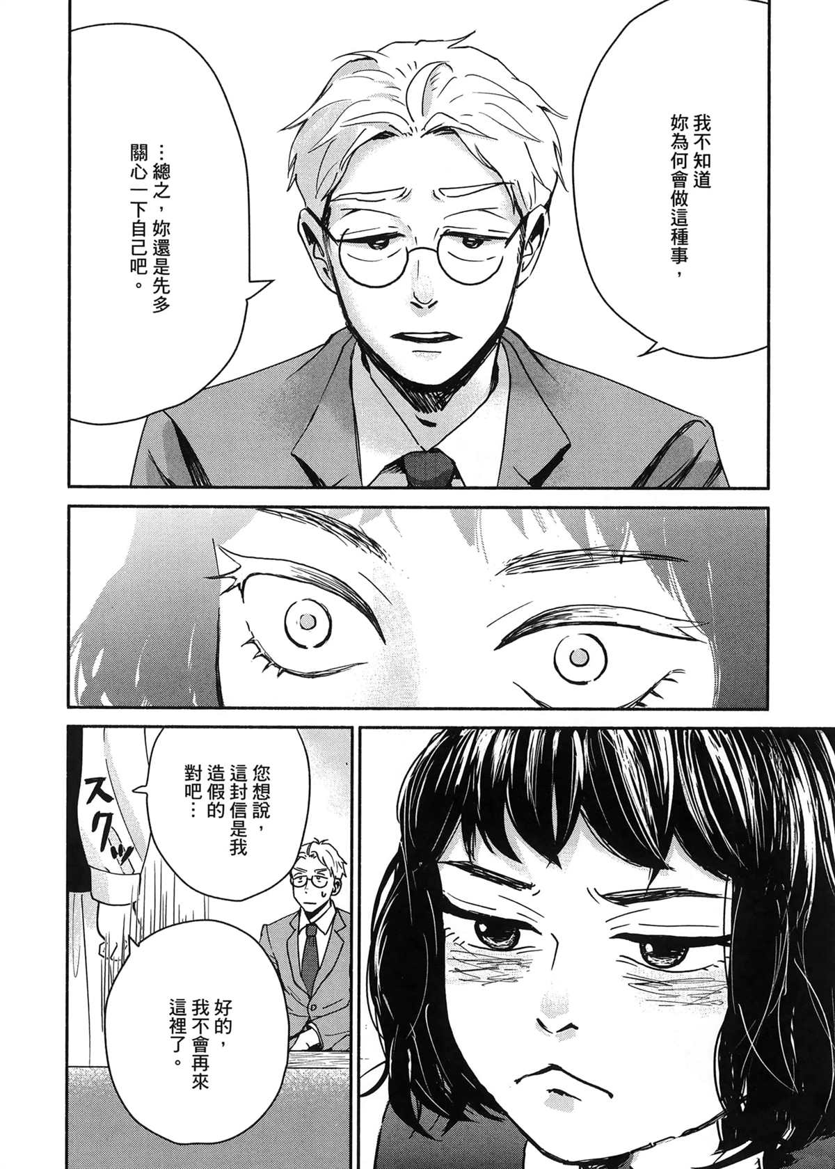 第1卷63