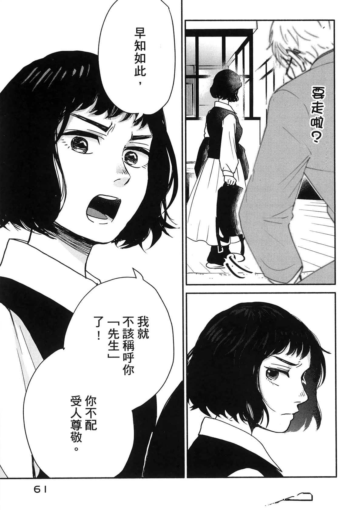 第1卷64