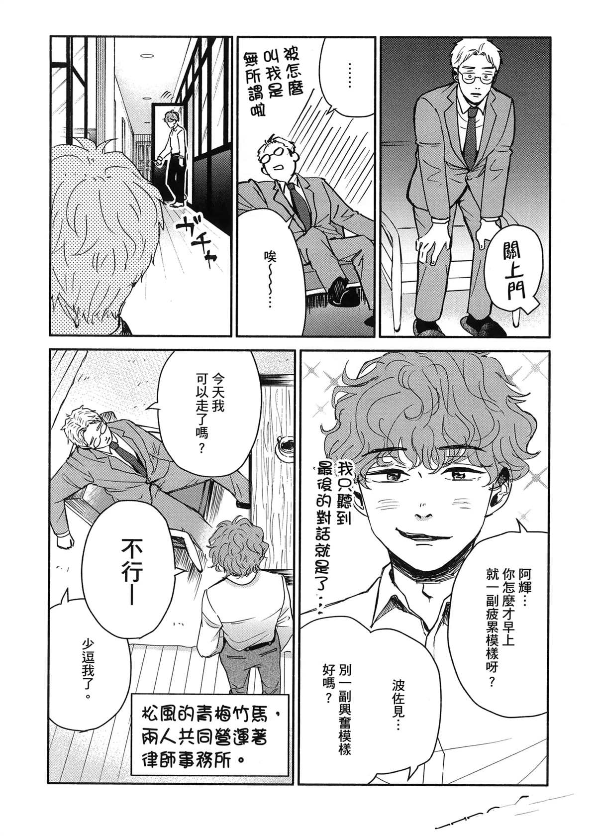 第1卷65