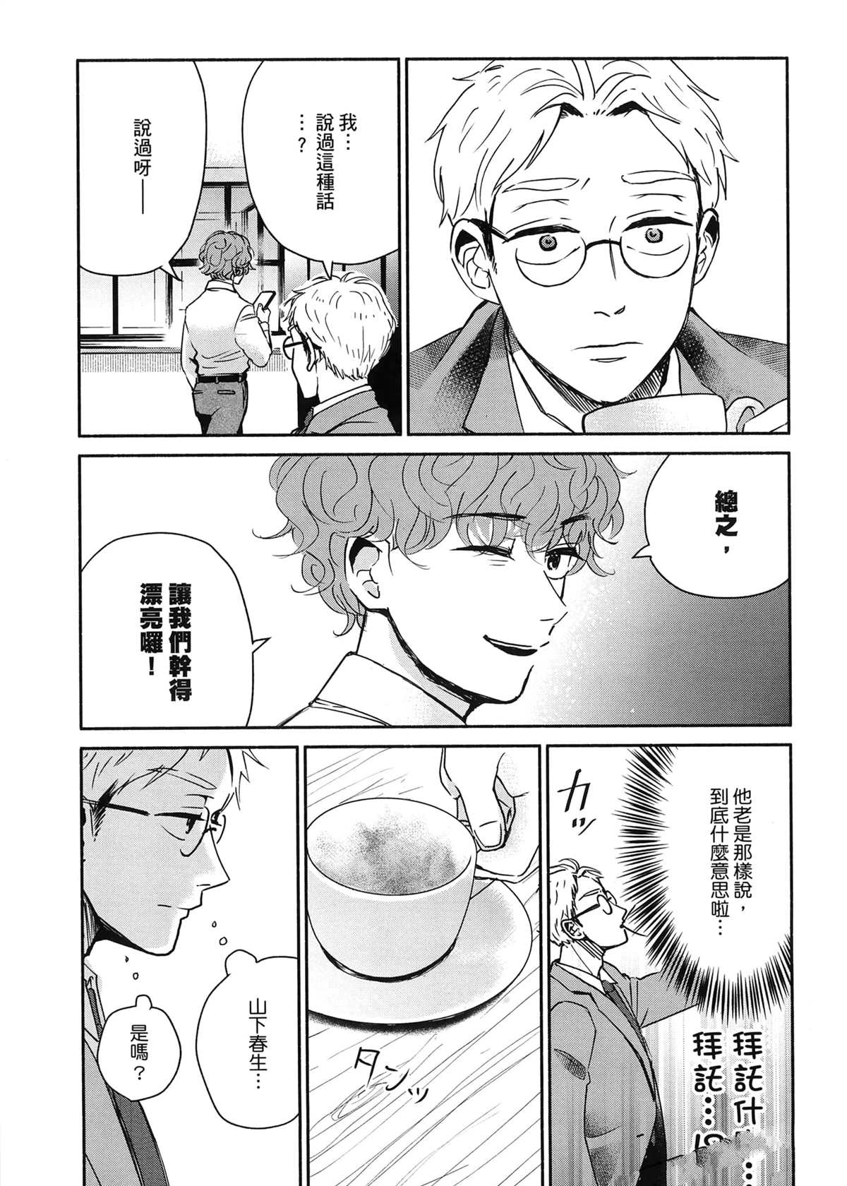 第1卷68