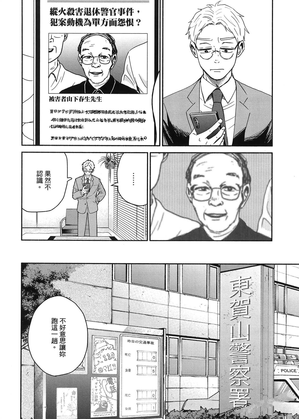 第1卷69