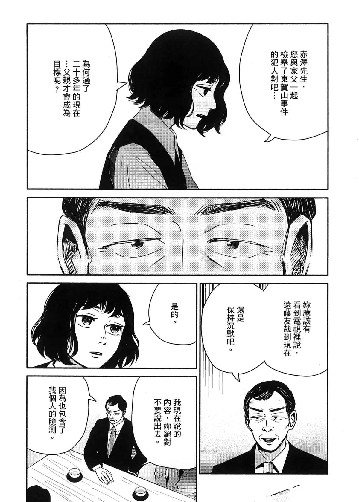 第1卷71
