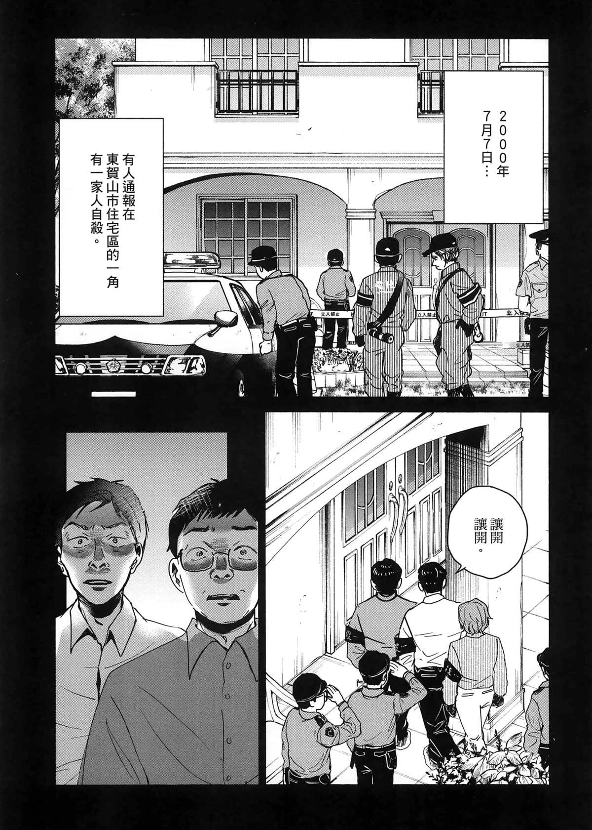 第1卷72