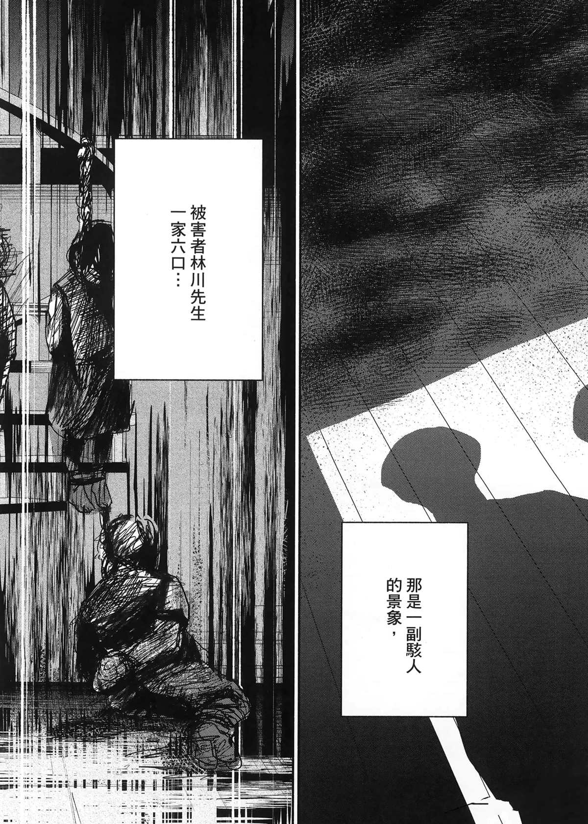 第1卷73