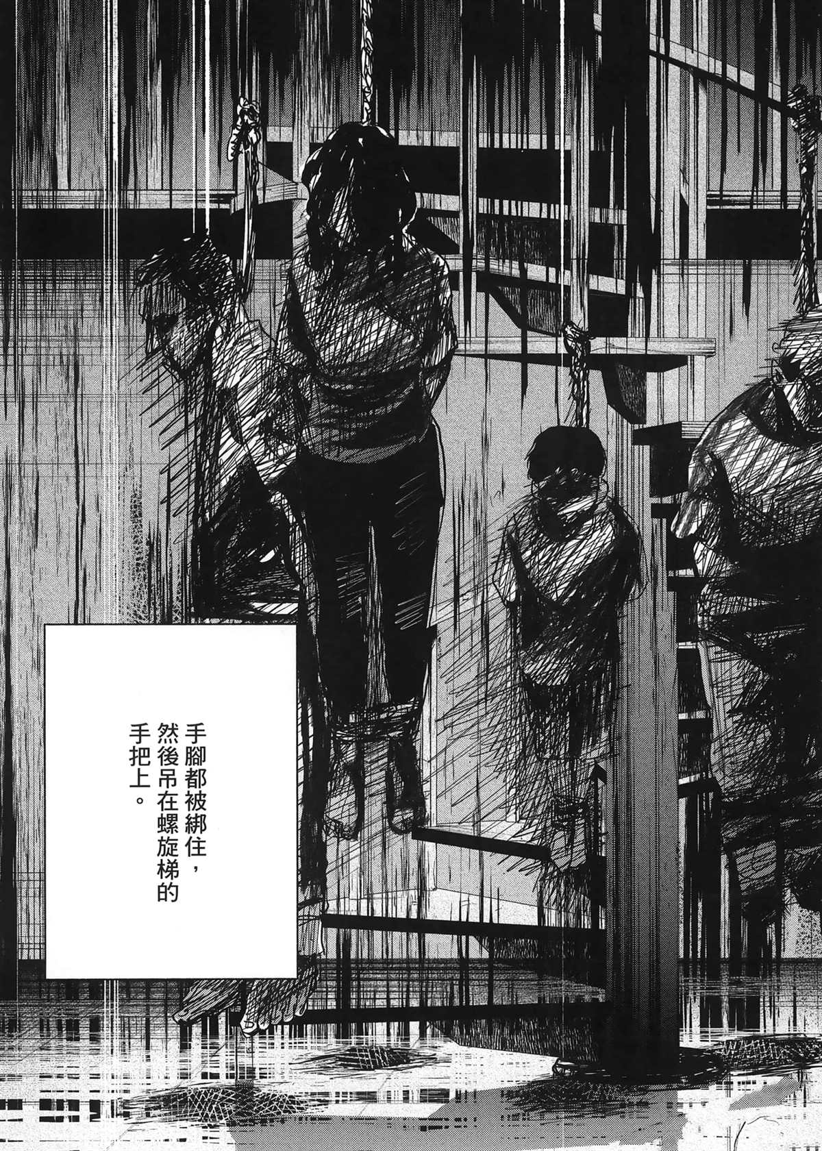 第1卷74