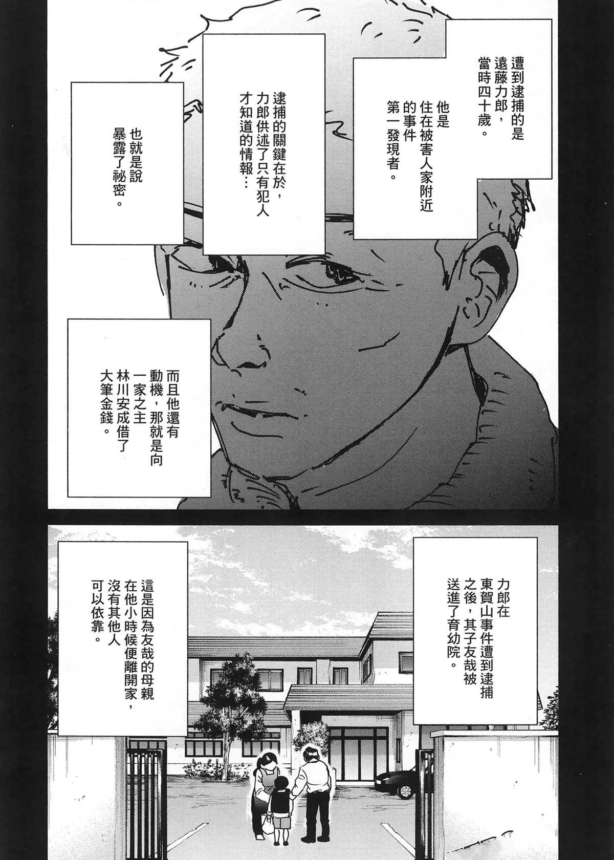 第1卷75