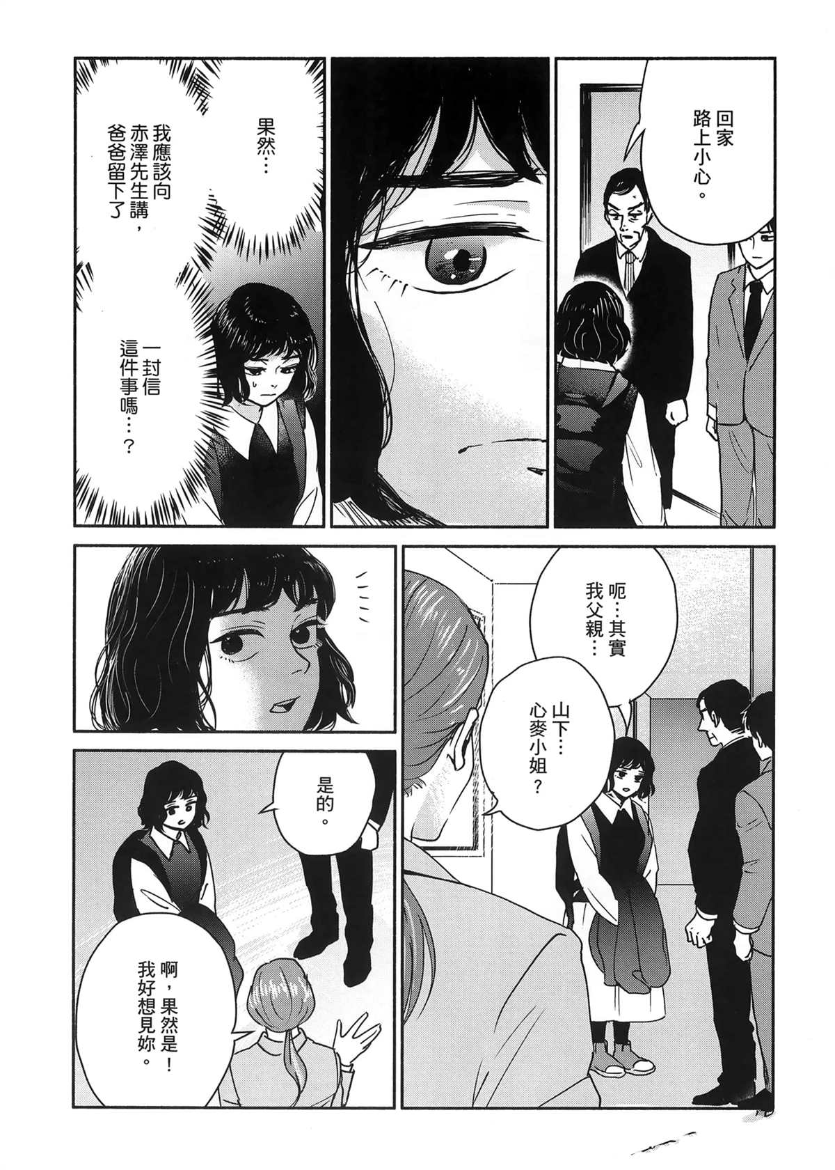 第1卷81