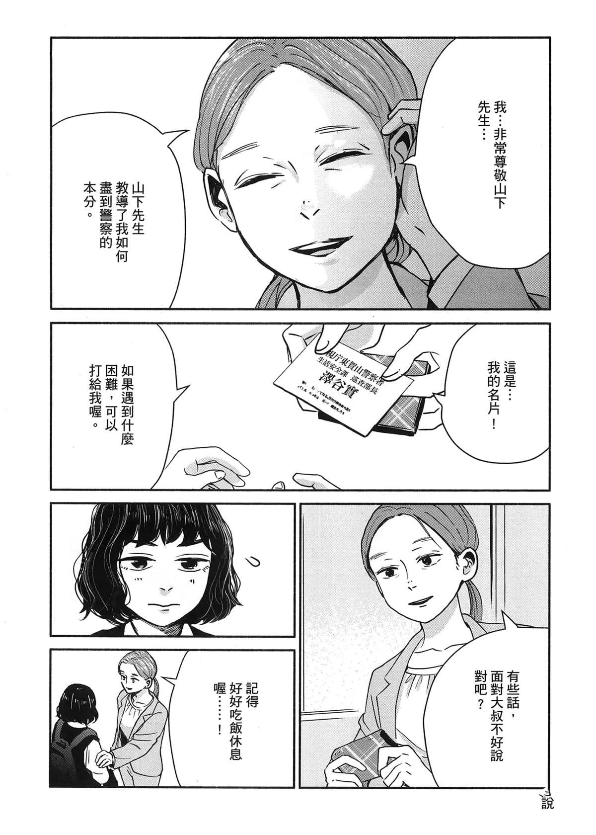 第1卷83