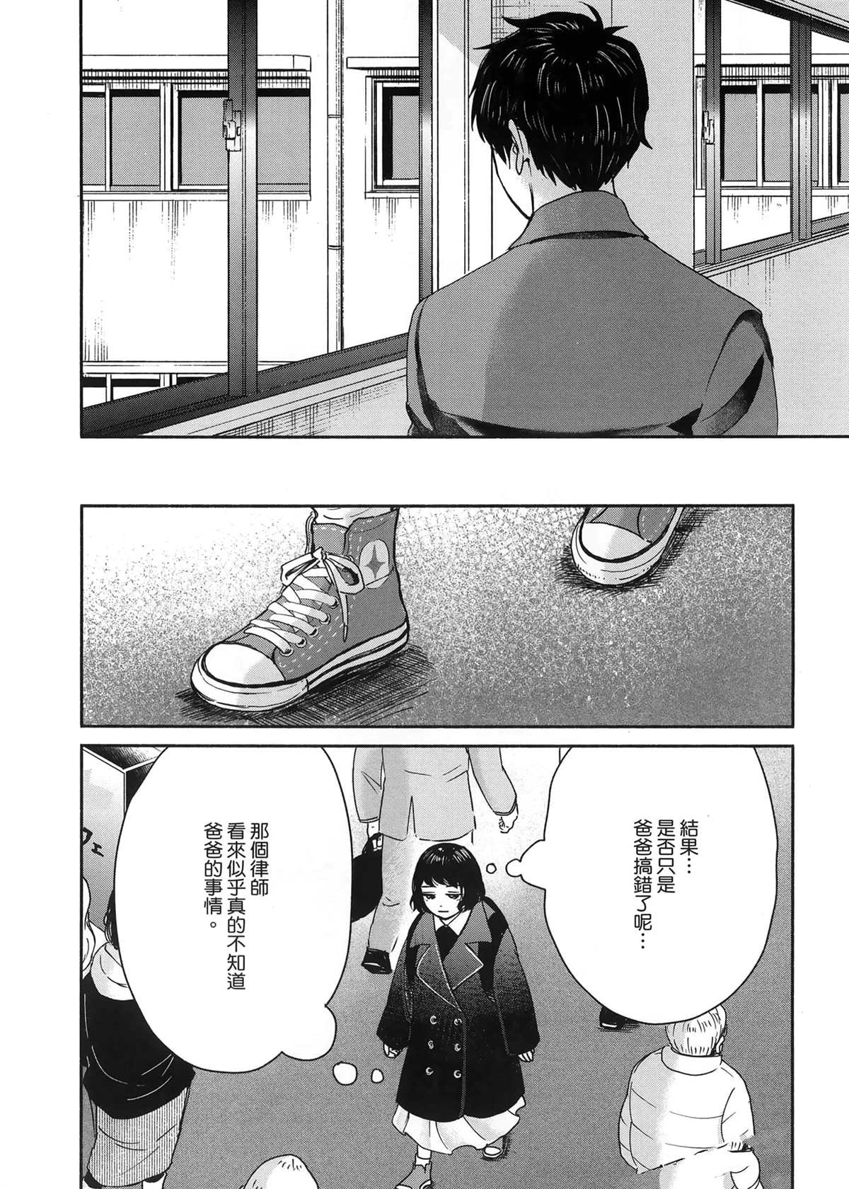 第1卷85
