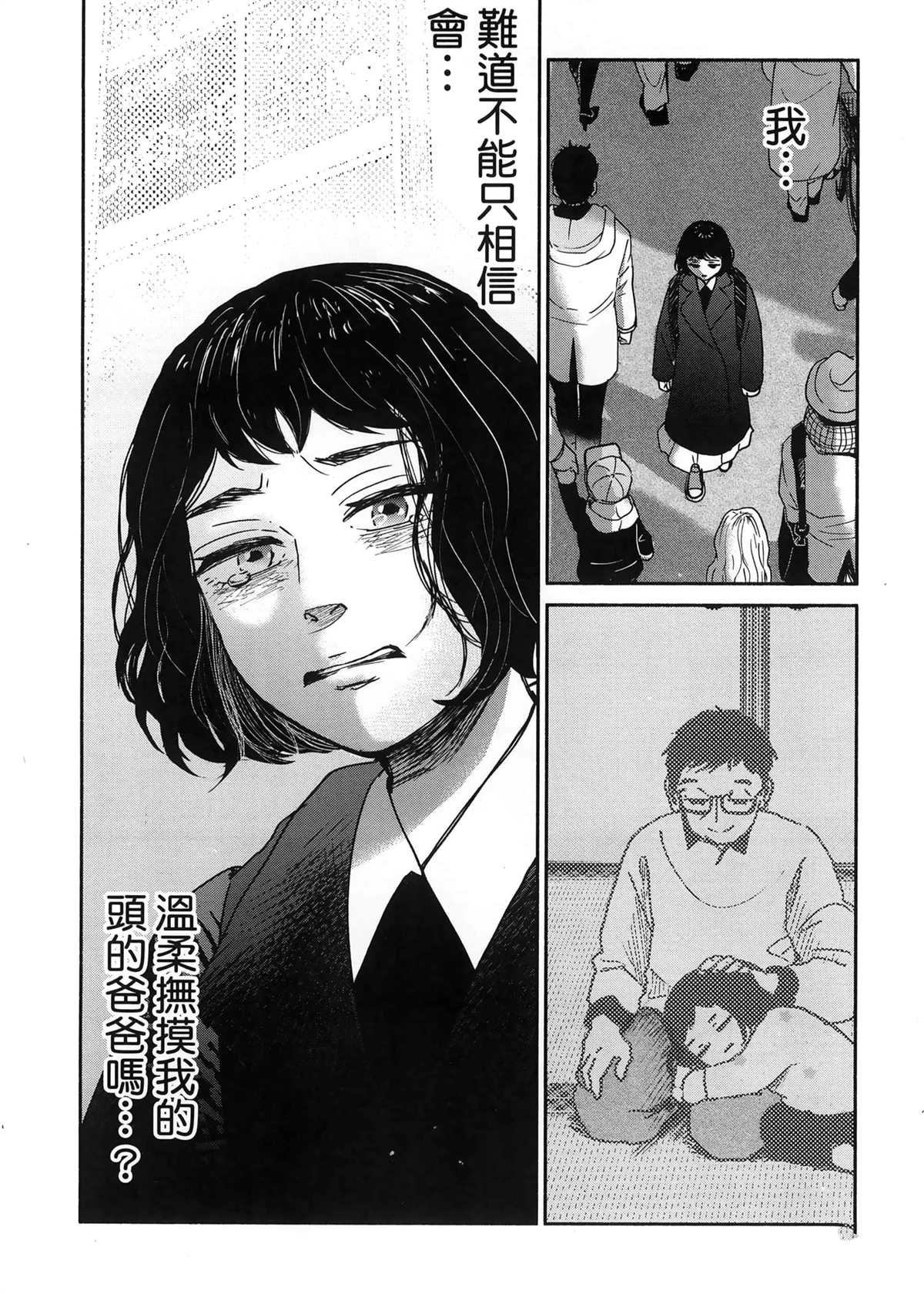 第1卷87