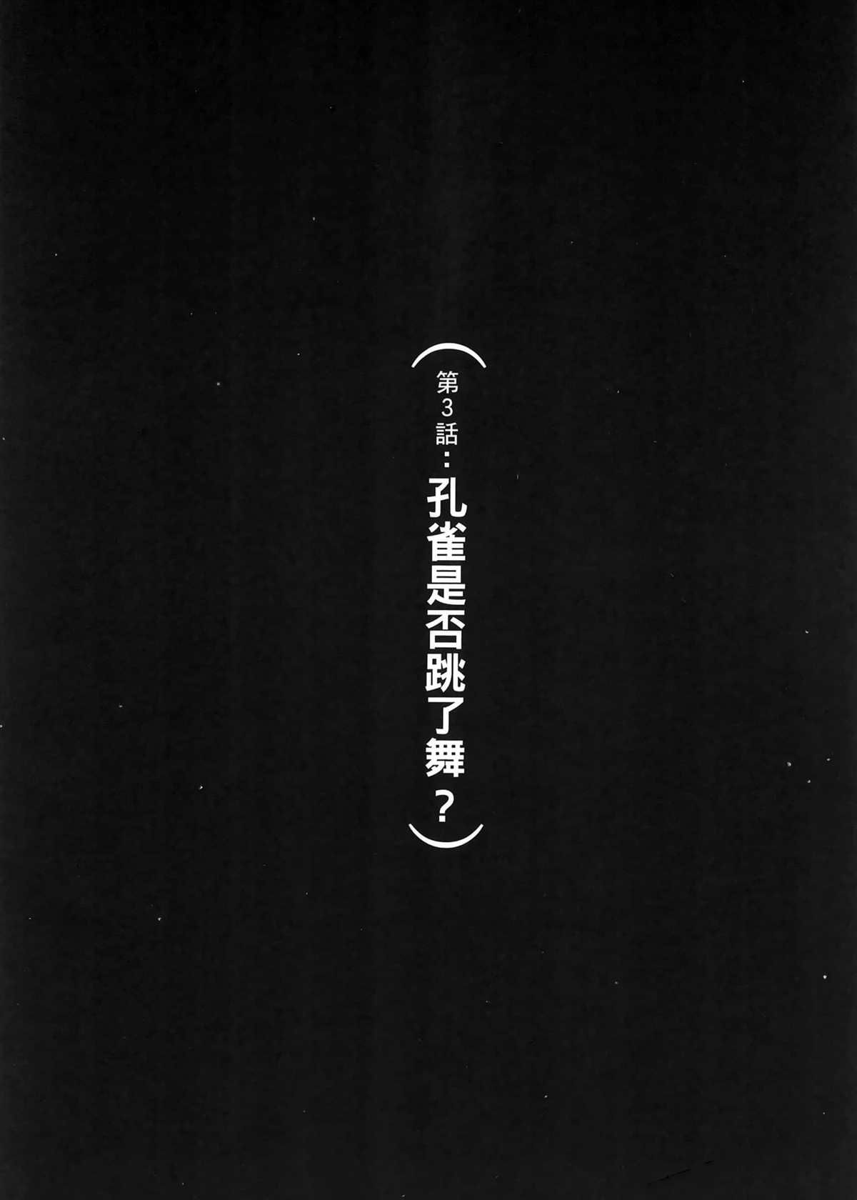 第1卷91