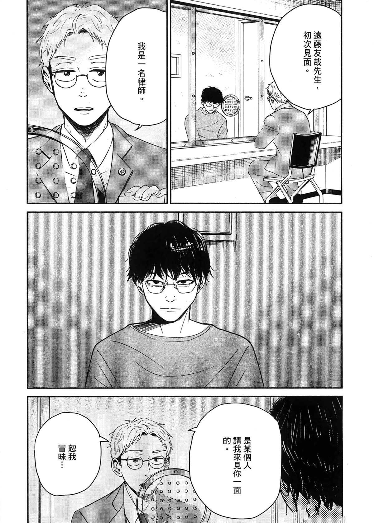 第1卷92