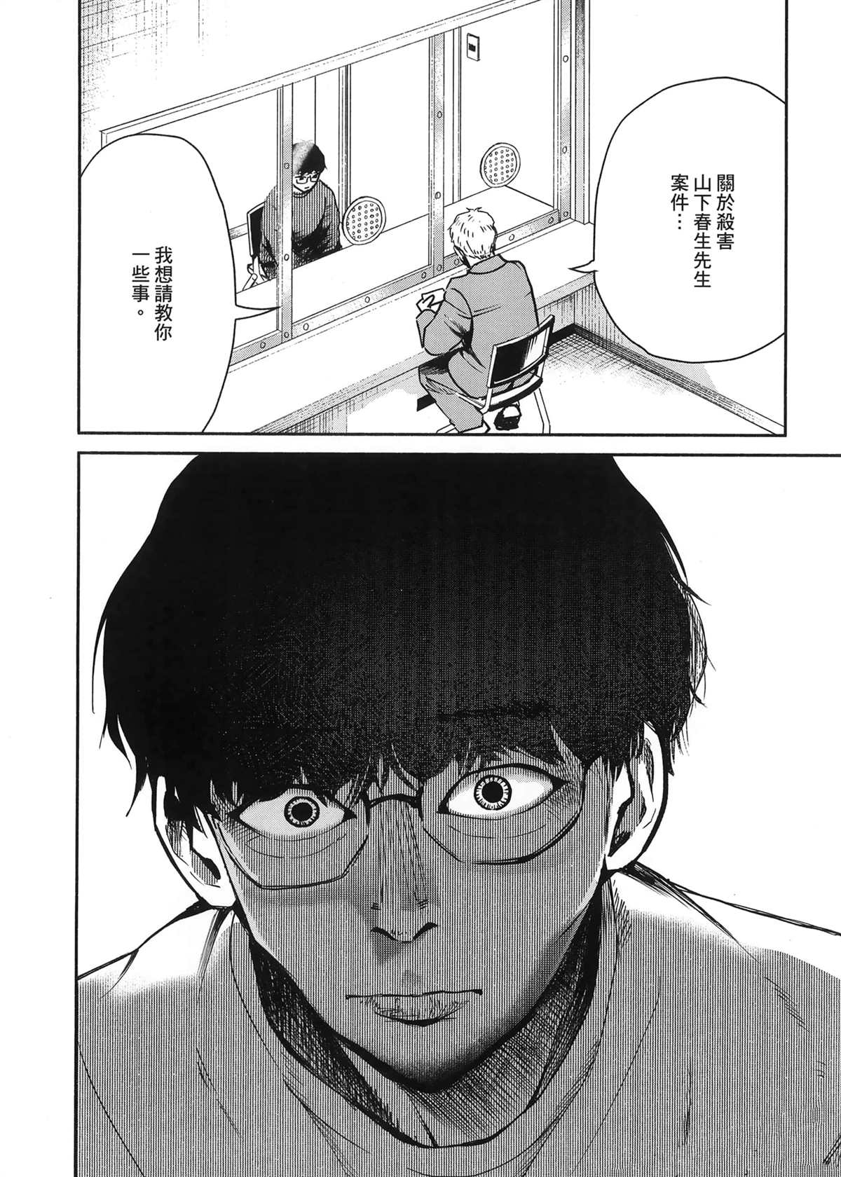 第1卷93