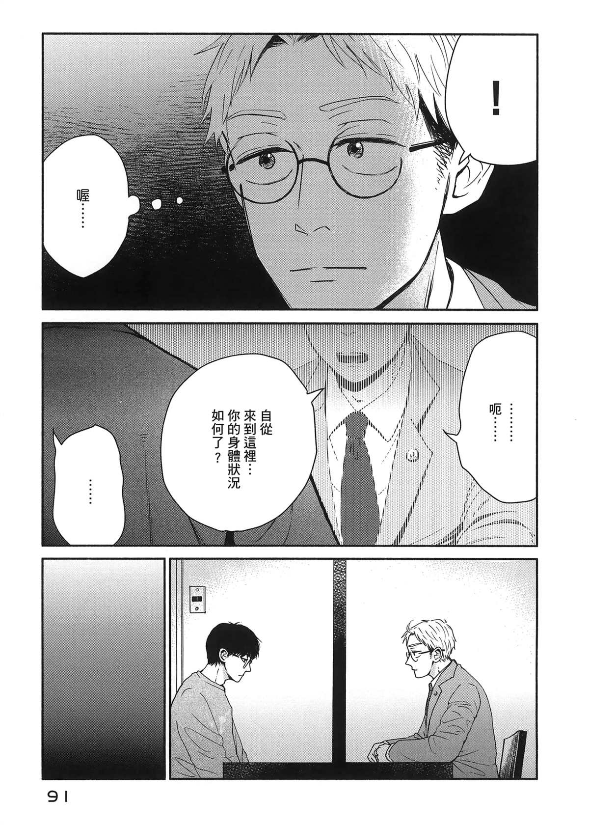 第1卷94