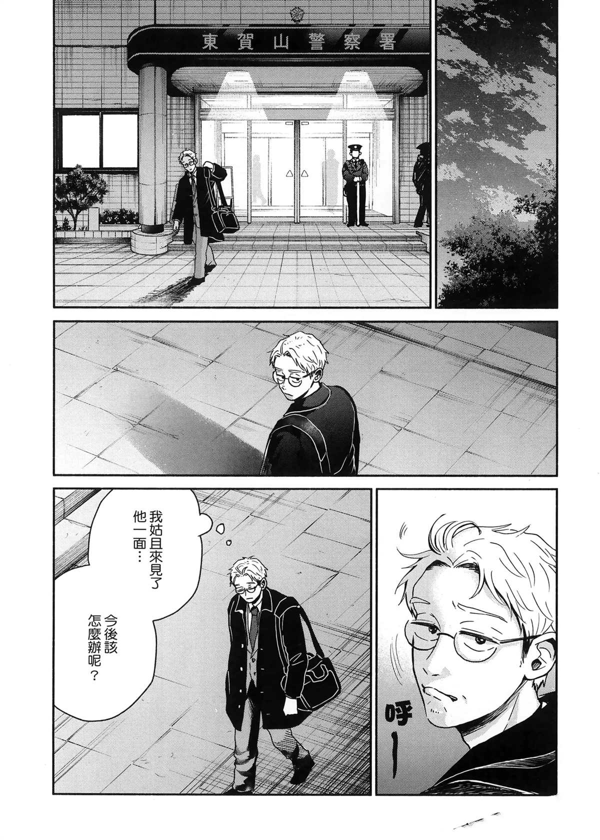 第1卷95