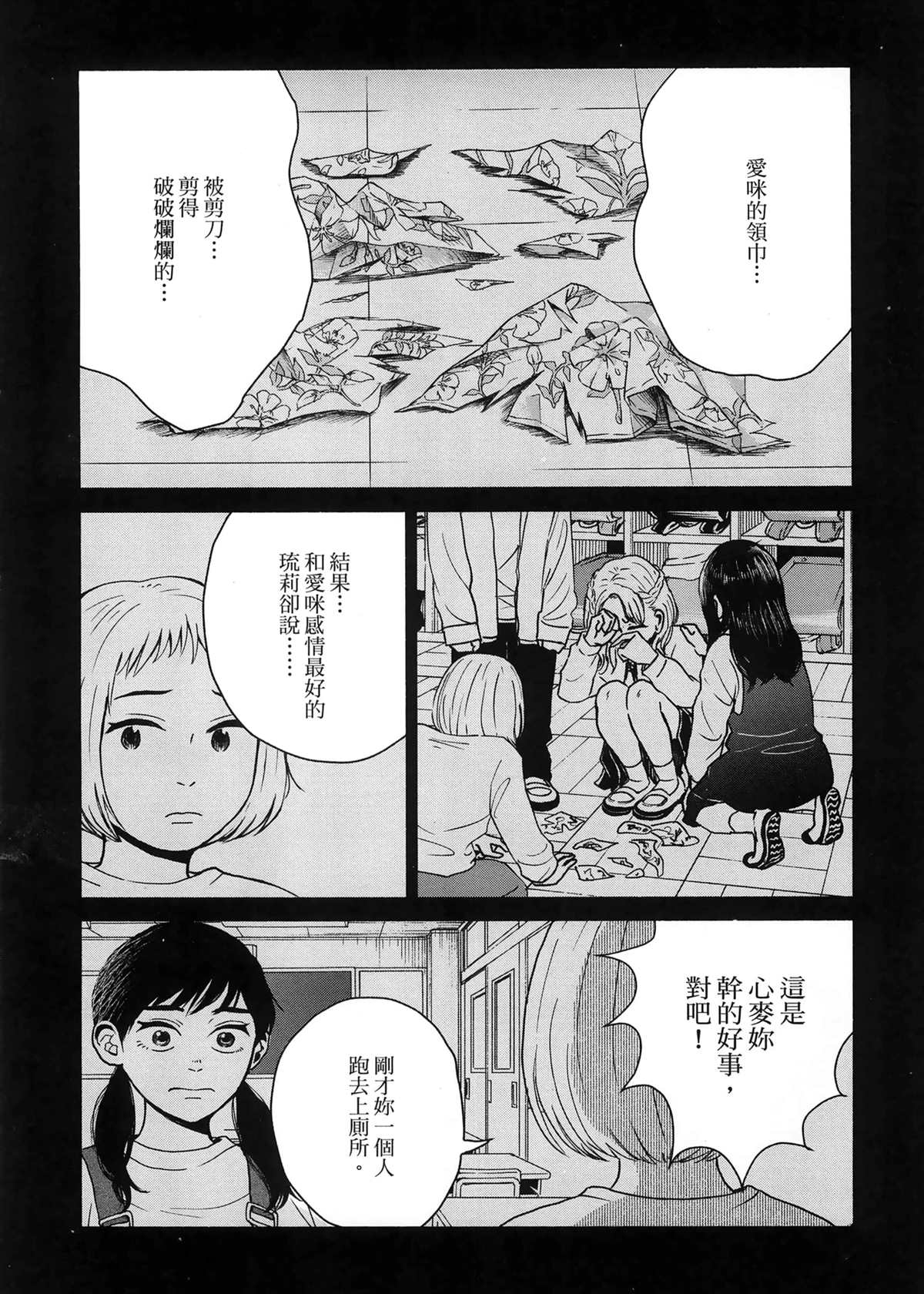 第1卷99