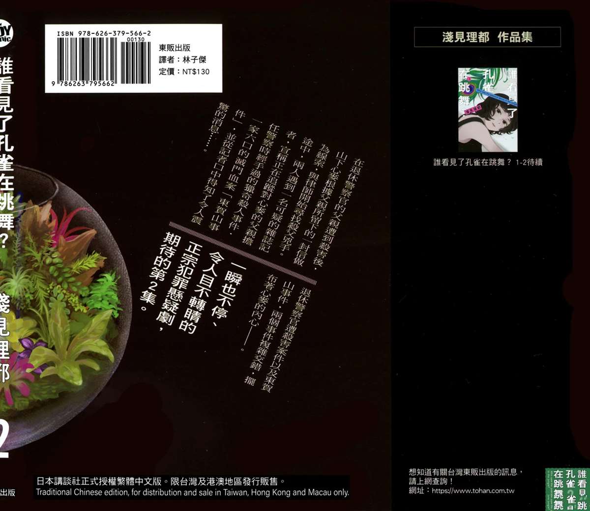 第2卷1