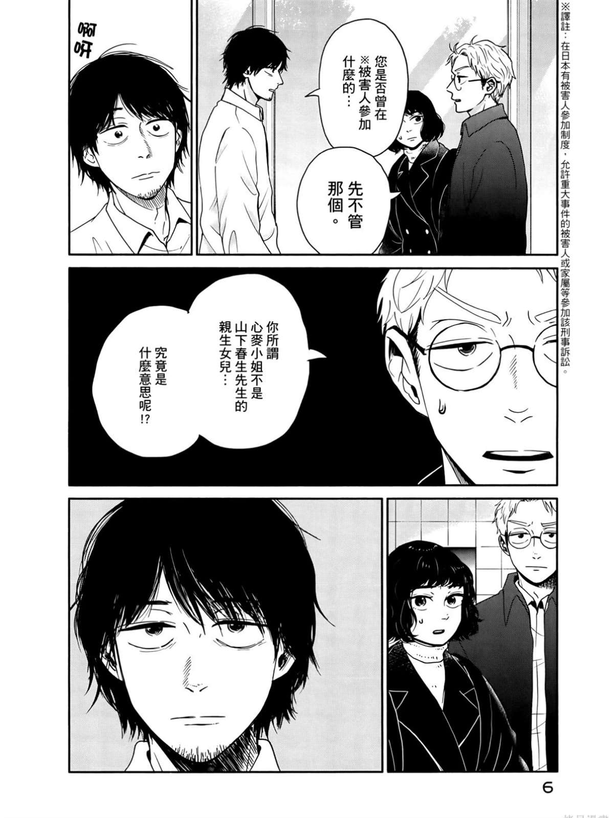 第2卷10
