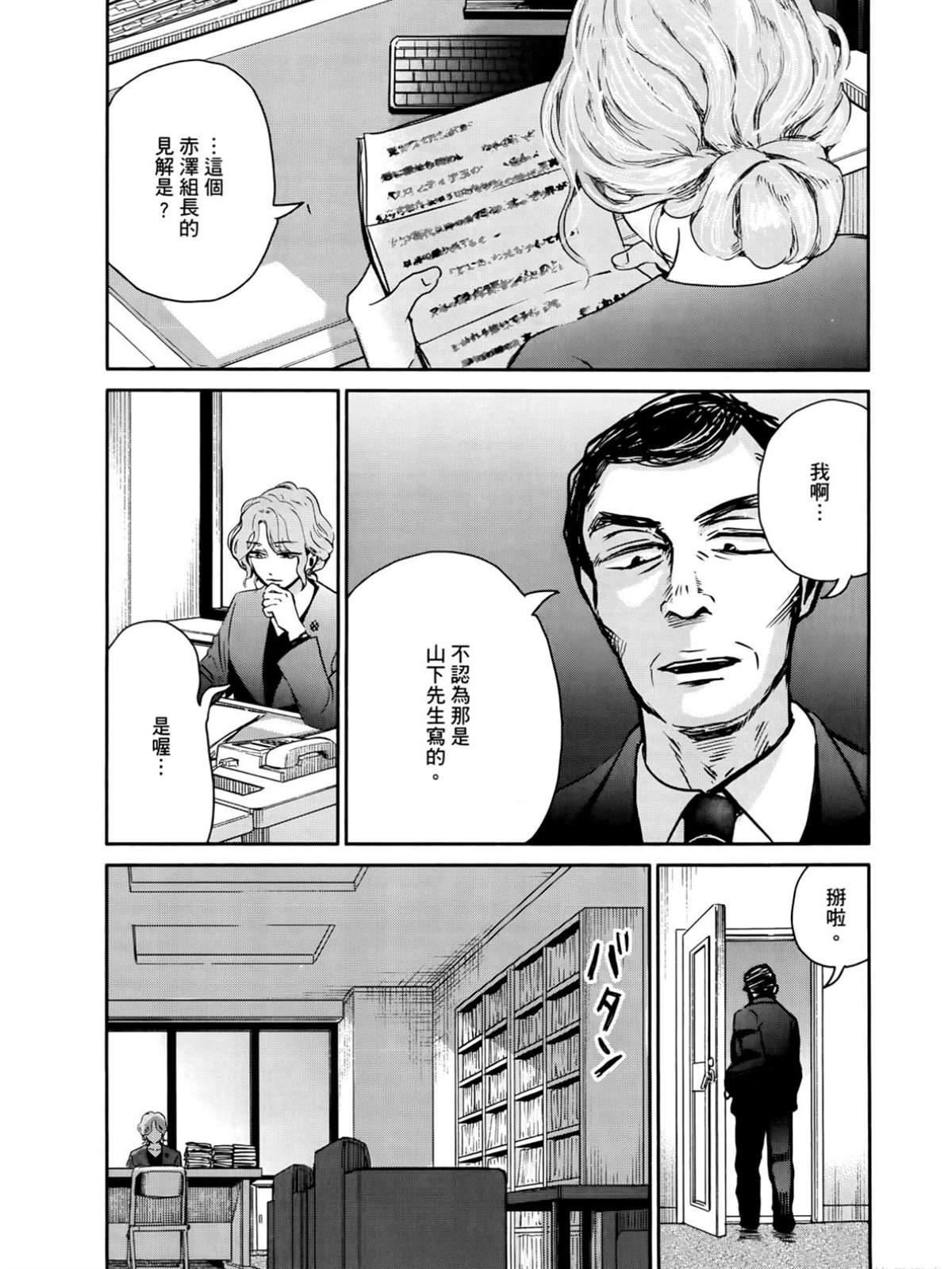 第2卷100