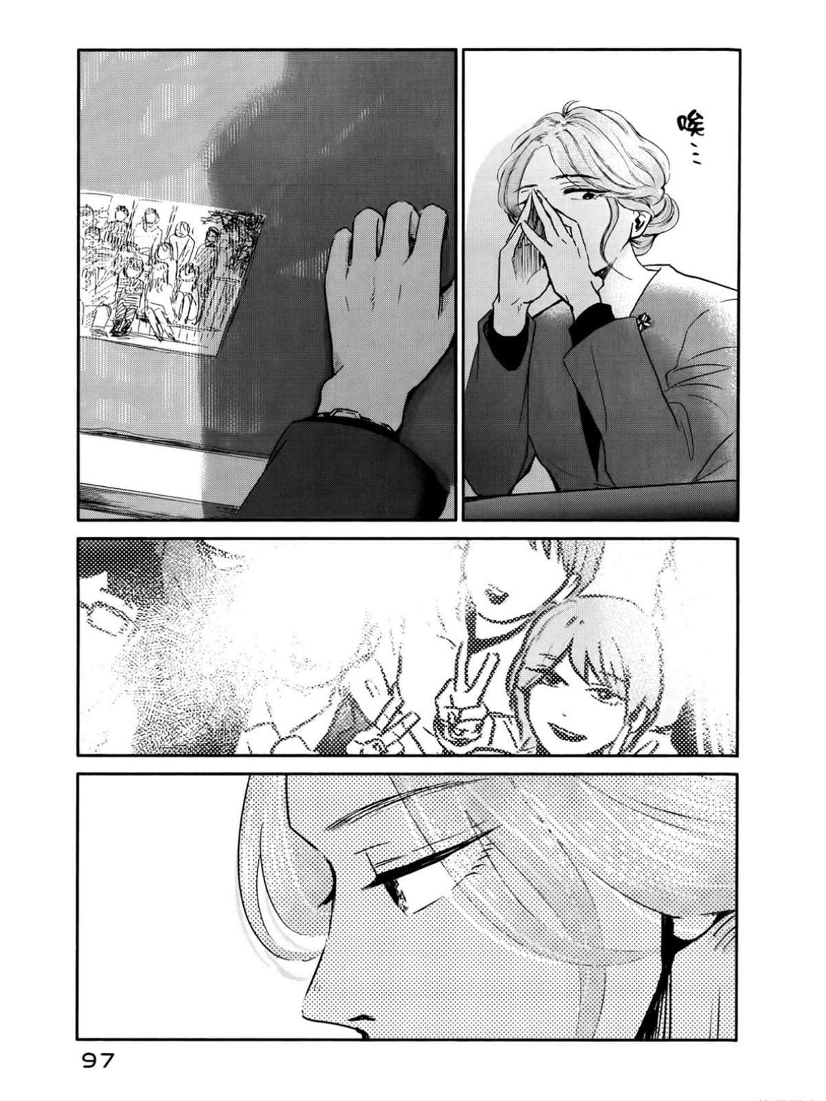第2卷101