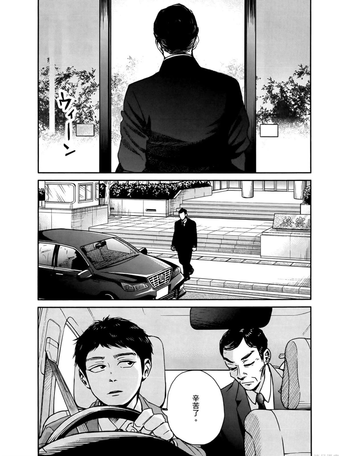 第2卷102