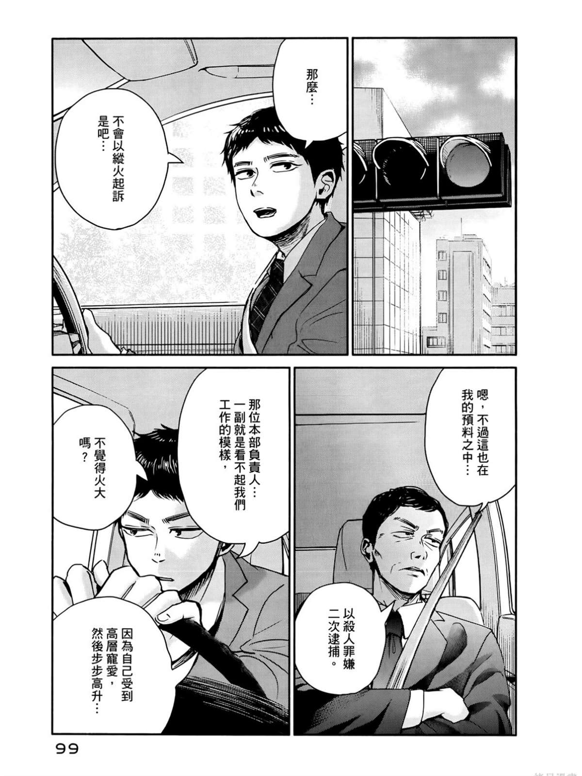 第2卷103
