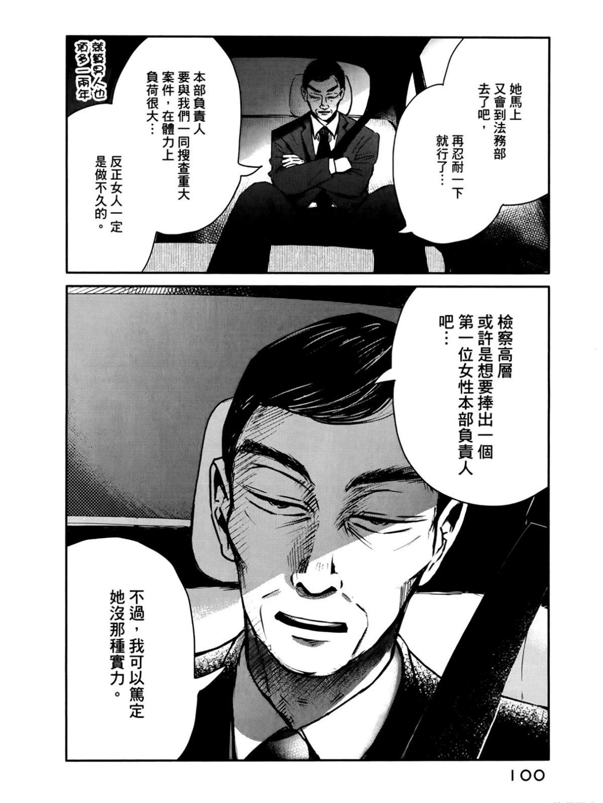 第2卷104