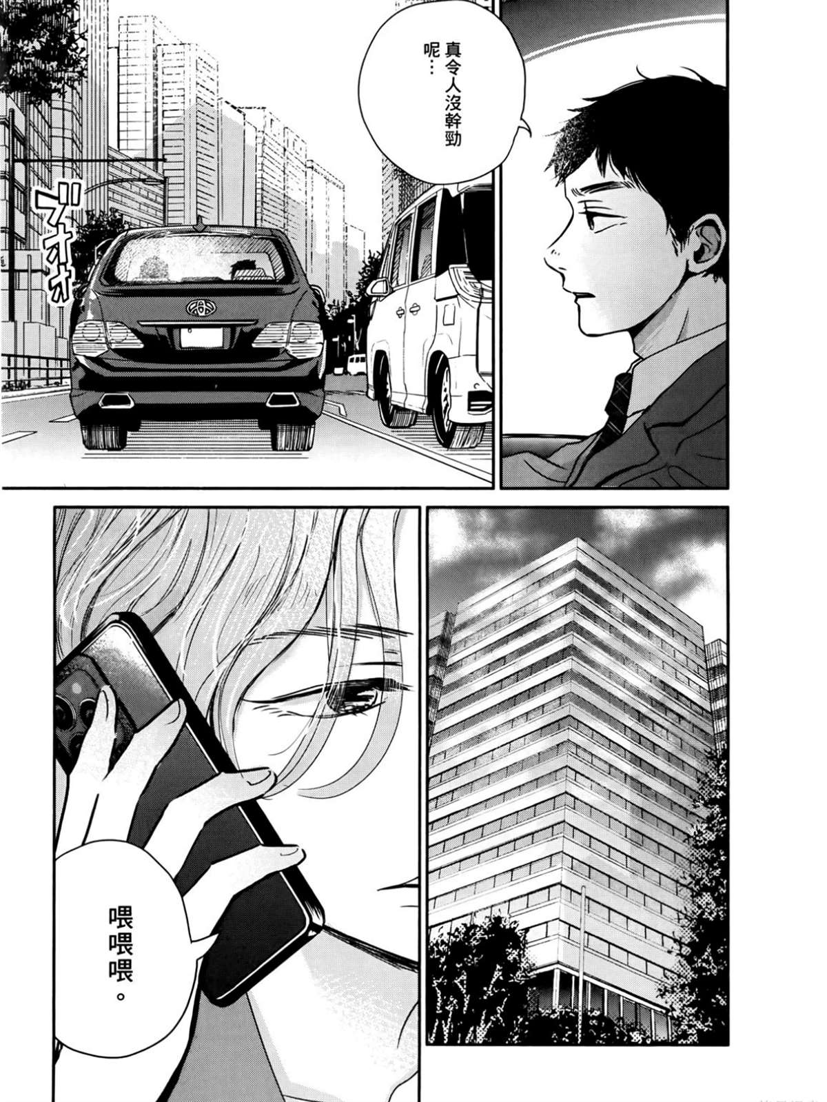 第2卷105