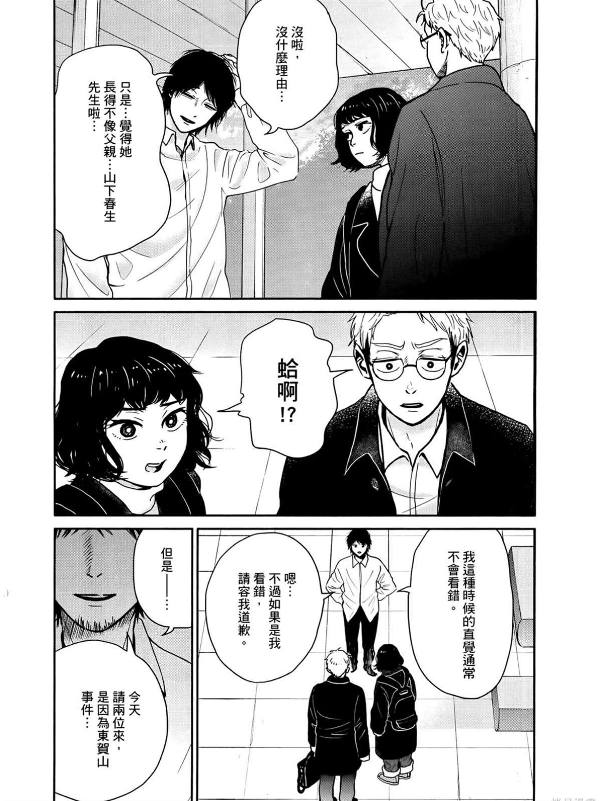 第2卷11