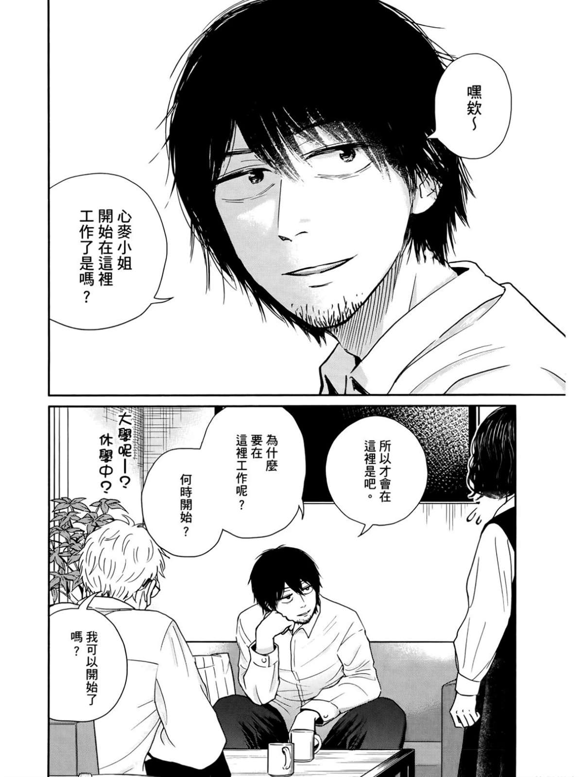 第2卷111