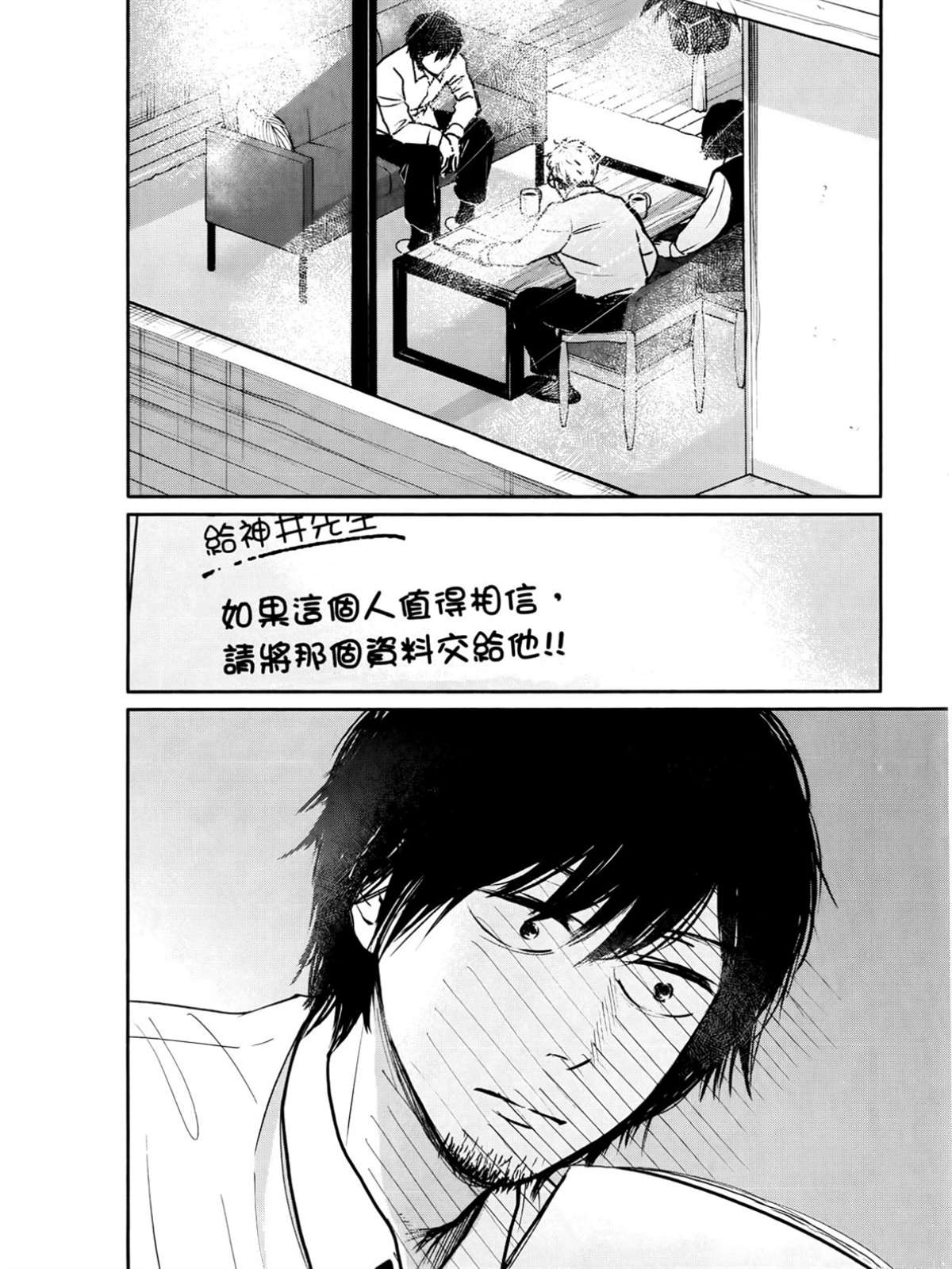 第2卷112