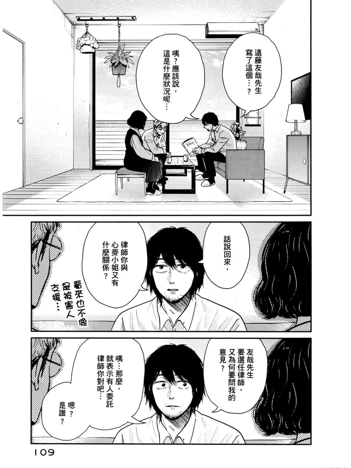 第2卷113