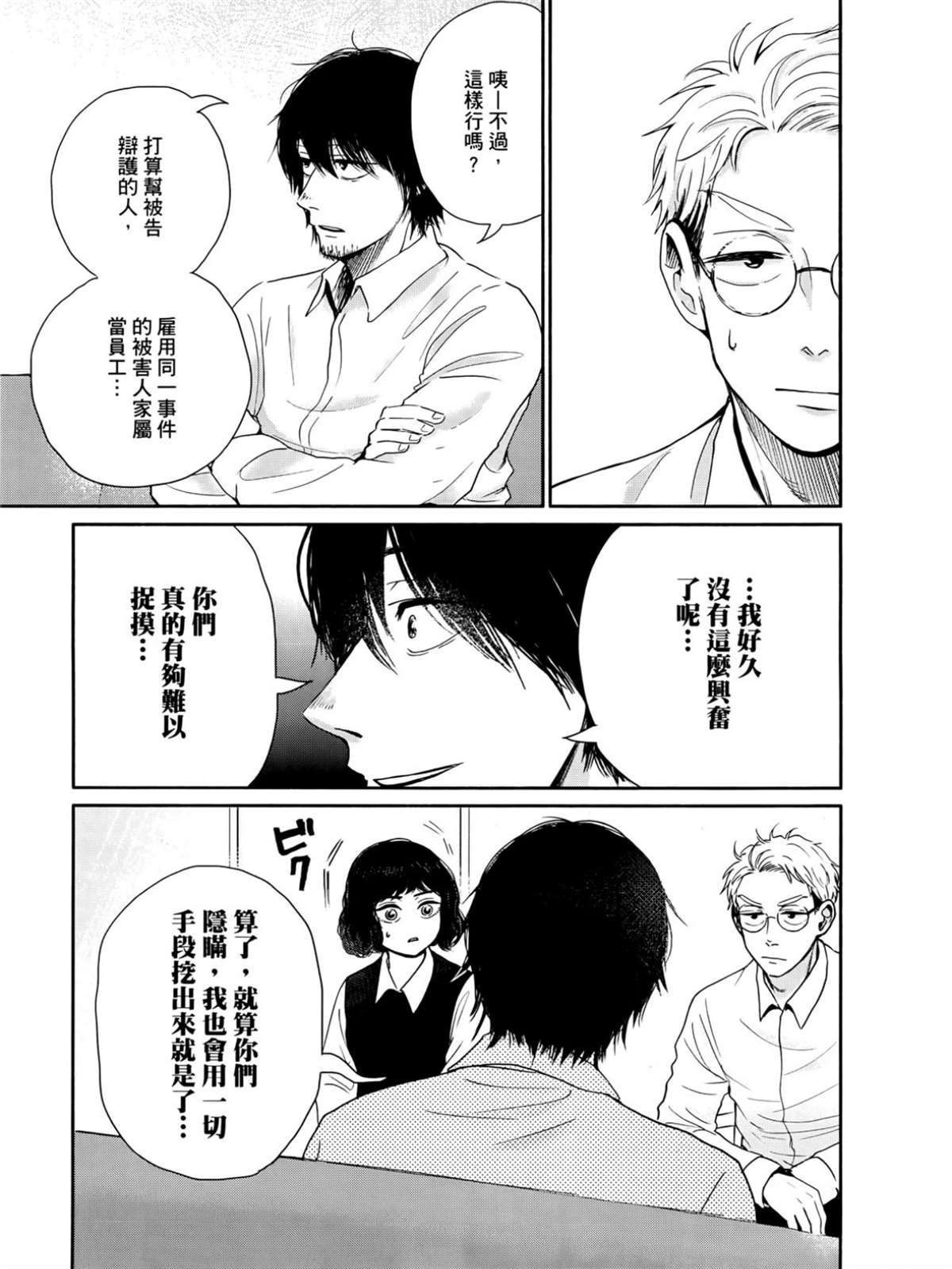 第2卷115